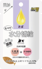 たまの伝説 たべて水分補給 さば 30g