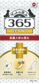 ペットの恵み365 うまみペースト皮膚の健康 10g×4本入