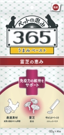 ペットの恵み365 うまみペースト免疫力の維持 10g×4本入