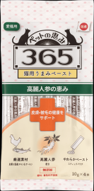 ペットの恵み365 猫用ペースト 皮膚・被毛の健康をサポート 10gx4本入