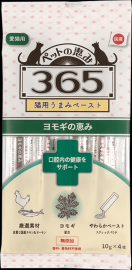 ペットの恵み365 猫用ペースト 口腔内の健康をサポート 10gx4本入