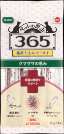 ペットの恵み365 猫用ペースト 腎臓の健康をサポート 10gx4本入