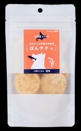 ペットの恵み365 有機玄米使用ぽんサクっ 鮭味  12g