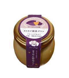 ペットの恵み365 愛犬用ご褒美プリン サツマイモ味 70g
