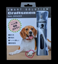 クラフツメン 電動爪やすり 充電式