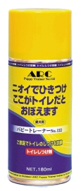 パピートレーナー No.122 180ml