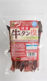 国産 牛タン皮ショート 35g