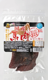 国産 馬肉ジャーキー 20g