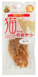 猫ちゃんのおやつ 鶏むね肉 12g