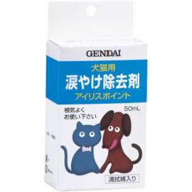 アイリスポイント 50ml