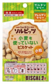 ソルビッツ小粒 小麦をつかっていないビスケット 65g