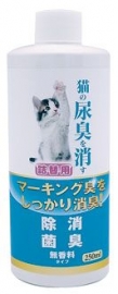 猫の尿臭を消す消臭剤 詰め替え用 250ml