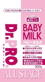 Dr.PRO.ベビーミルク 犬用 300g