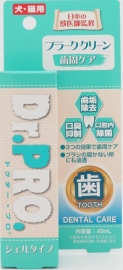 Dr.PRO.プラーク・クリーン 45ml