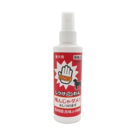 しつけdeわん 150ml