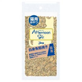 猫用アフタヌーングー 白身魚粗挽き 25g