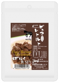 ピュアレトルト ばにく角切り 60g