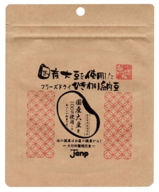 国産大豆を使用したフリーズドライ ひきわり納豆 80g