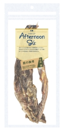 アフタヌーングー鹿の胸骨 130g