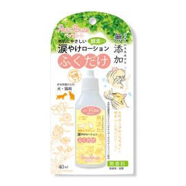 涙やけローション 40ml