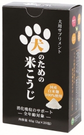 犬のための米こうじ 40g