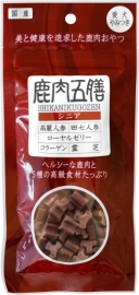 鹿肉五膳 シニア 50g