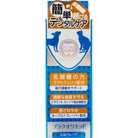 プラクオリキッド10ml