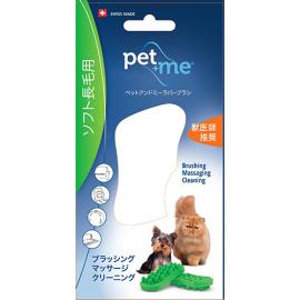 pet＋meラバーブラシ ソフト・長毛種用グリーン