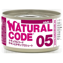 NC05 チキンとチキンプロシュート 85g