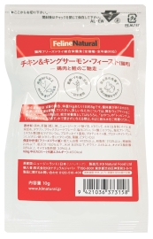 Feline Natural フリーズドライ チキン&キングサーモン･フィースト 10g