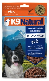 K9 Natural フリーズドライ ビーフ 142g (568g分)