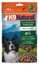 K9 Natural フリーズドライ ラム 142g (568g分)