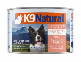 K9 Natural プレミアム缶 ラム＆キングサーモン 170g