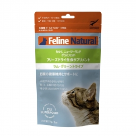 Feline Natural フリーズドライ ラム・グリーントライプ 57g