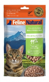 Feline Natural フリーズドライ チキン＆ラム 100g