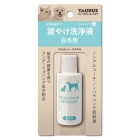 涙やけ洗浄液 白毛用 25ml