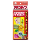 アチコチノン 4個