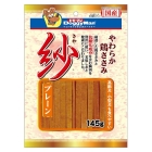 紗 プレーン 145g