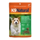 K9Natural  ラム･オーブンベイクド 40g