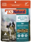 K9 Natural フリーズドライ ビーフ&ホキ 100g