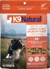 K9 Natural フリーズドライ ラム&キングサーモン 100g